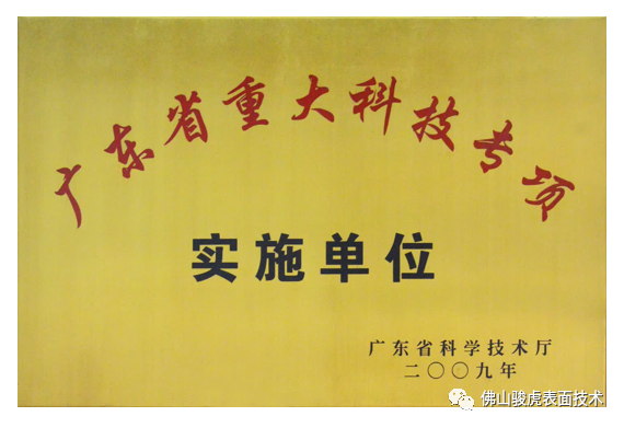 hth华体会(体育)官方网站 | 铝合金前处理工艺