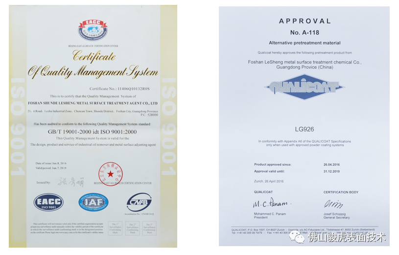 hth华体会(体育)官方网站 | 铝合金前处理工艺