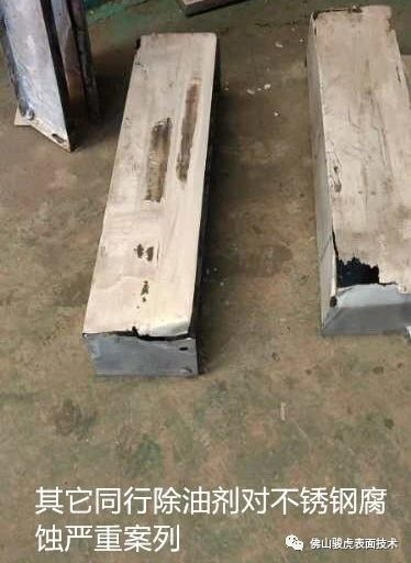 hth华体会(体育)官方网站|铝合金型材—酸性除油无铬钝化技术