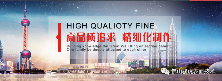 hth华体会(体育)官方网站 | 铝合金前处理工艺