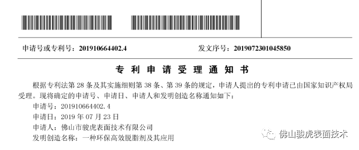 hth华体会(体育)官方网站|铝合金型材—酸性除油无铬钝化技术